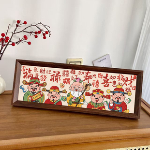 福禄寿喜财手工diy制作钻石贴画国潮中国风财神爷客厅装饰画摆件