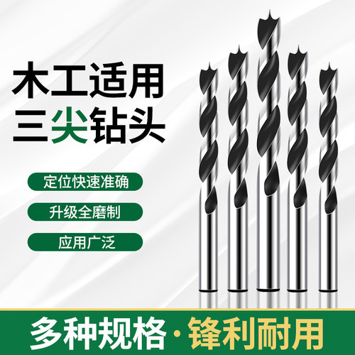 戴恩工具木工开孔器木板快速开孔