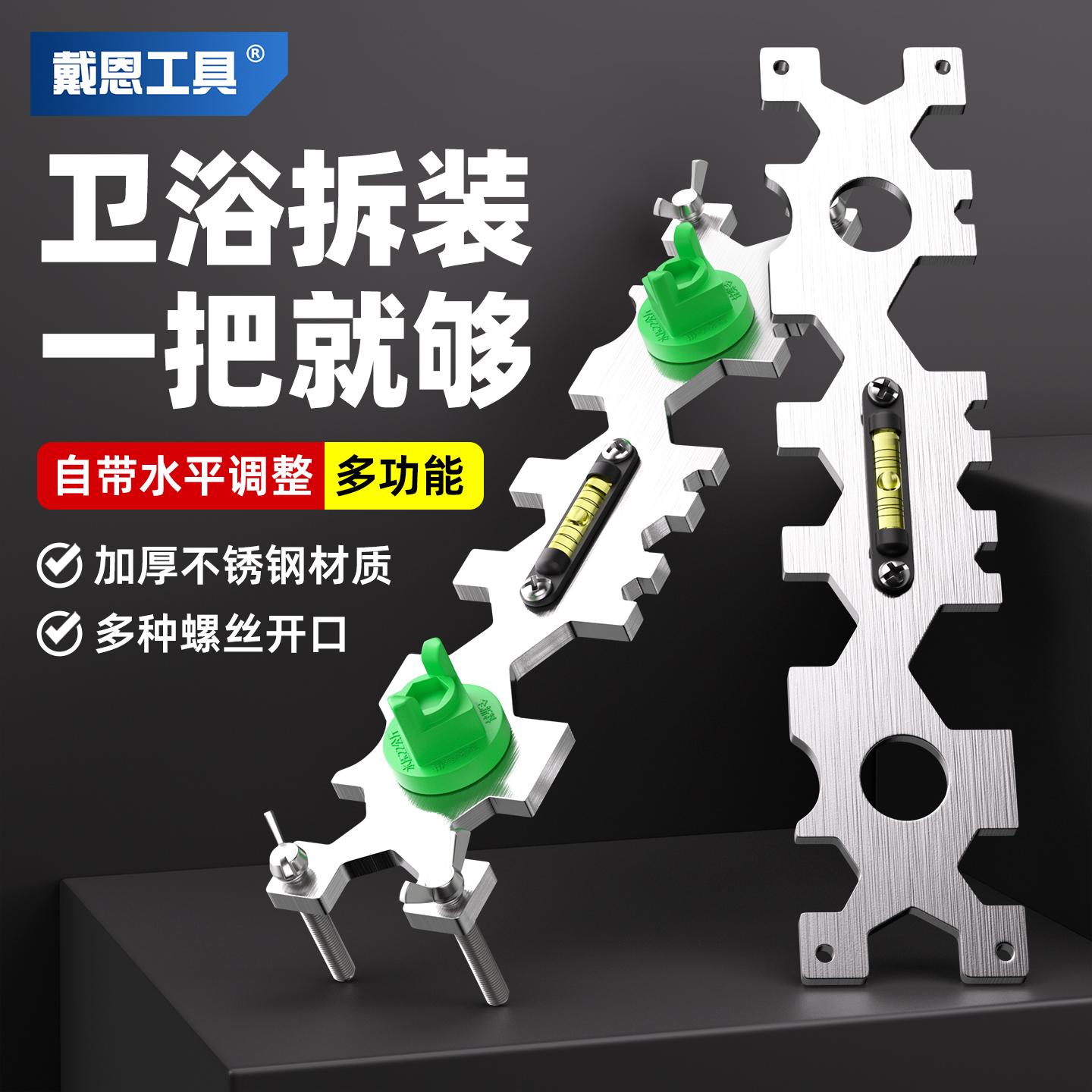 【不锈钢调平器】冷热水管定位器