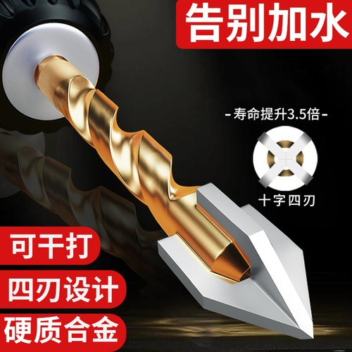 瓷砖打孔钻头大全混凝土全瓷套装