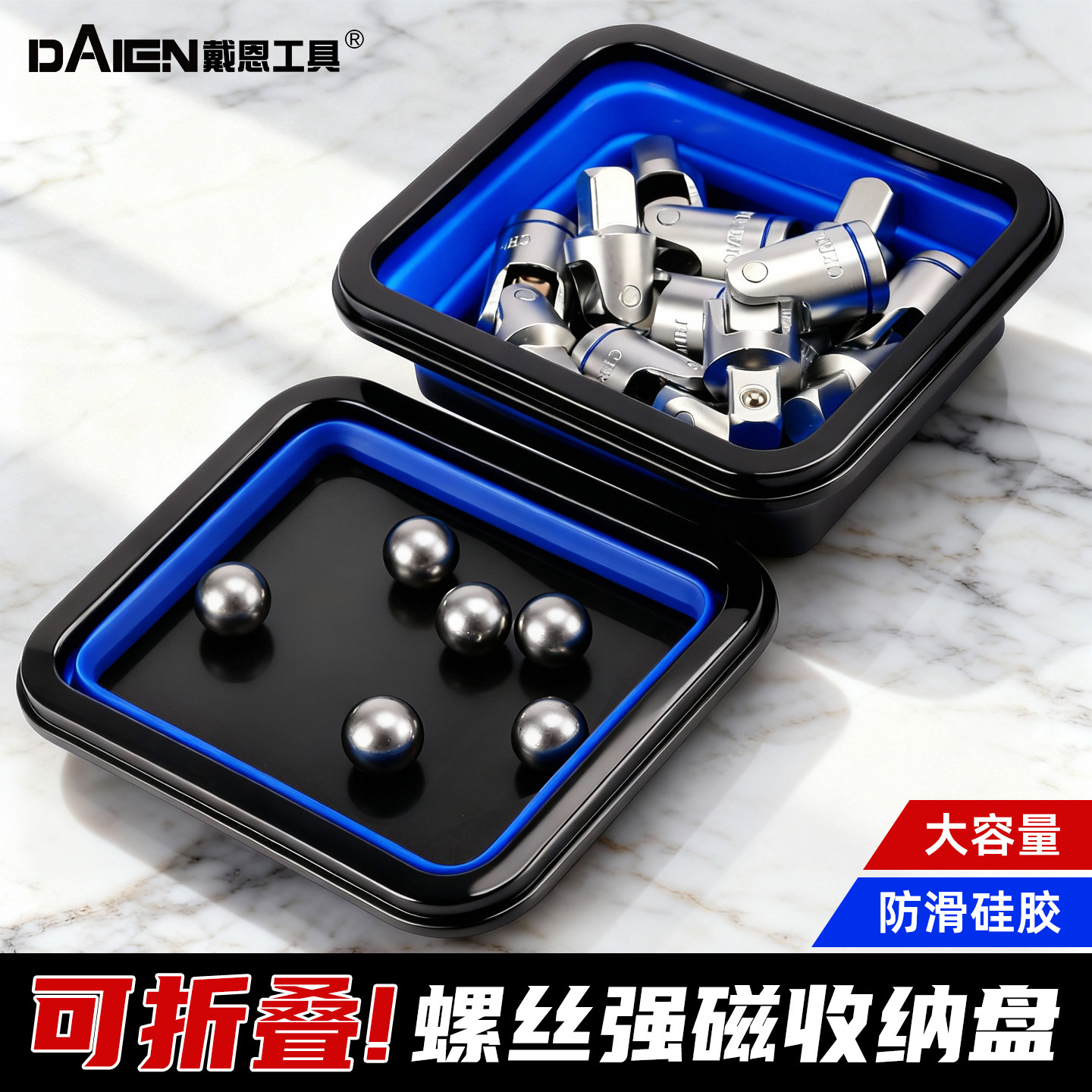 可折叠磁吸收纳盘螺丝工具托盘磁力碗双面强磁五金零件汽修配件盒,五金/工具,零件盒,淘宝优惠券,粉丝福利购,淘宝优惠卷