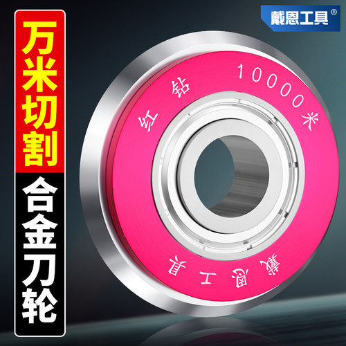 万米切割钨钢合金推刀刀头