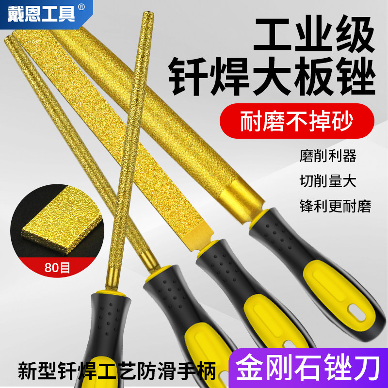 金刚石锉刀高硬度合金扁平板三角半圆金刚锉金属玉石手工打磨工具,五金/工具,金刚锉,淘宝优惠券,粉丝福利购,淘宝优惠卷
