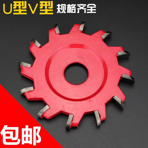 包邮90度铝塑板专用vu锯片切割片