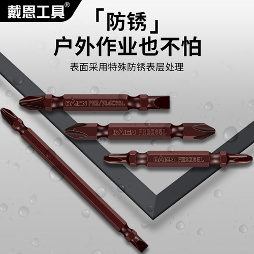批头十字K5强磁防滑高硬套装