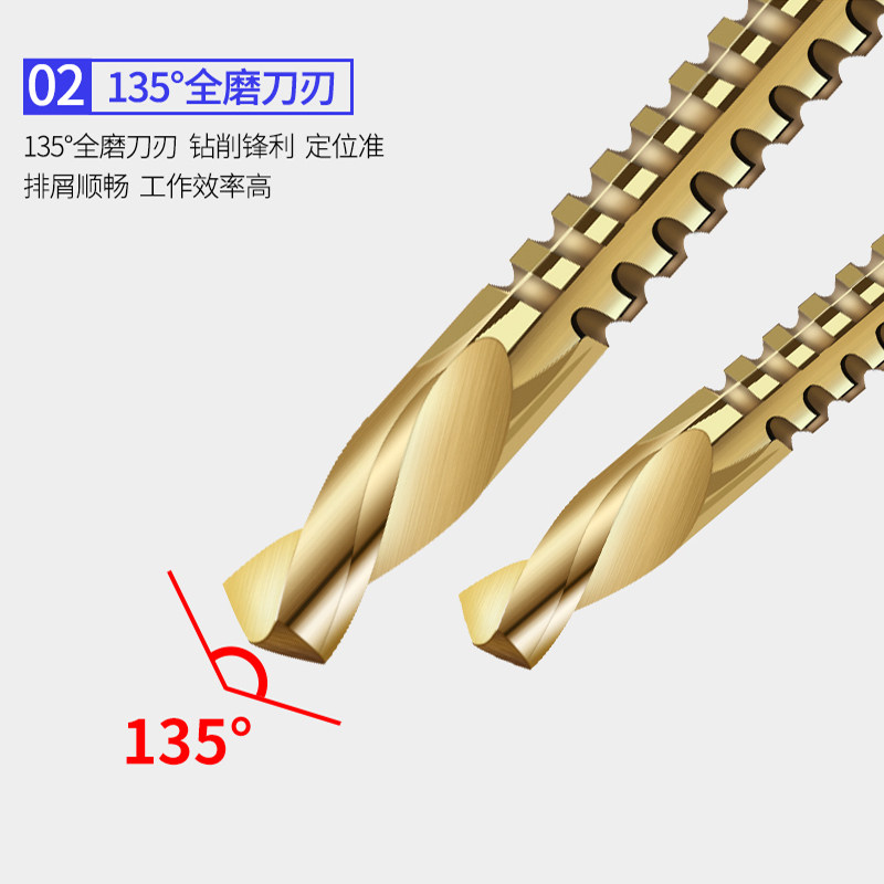 多功能锯钻合一麻花手电钻头