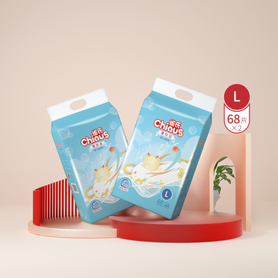 婴儿尿不湿薄快吸超薄纸尿裤雀氏