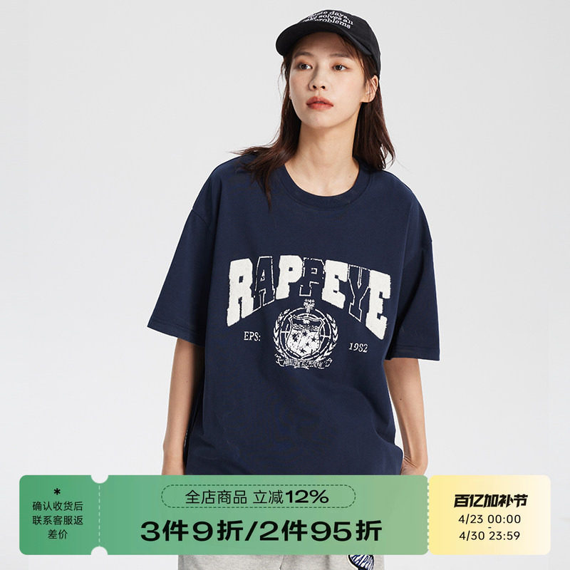 RAPPEYE毛巾绣字母美式休闲男女宽松潮牌情侣夏季新款原创短袖T恤