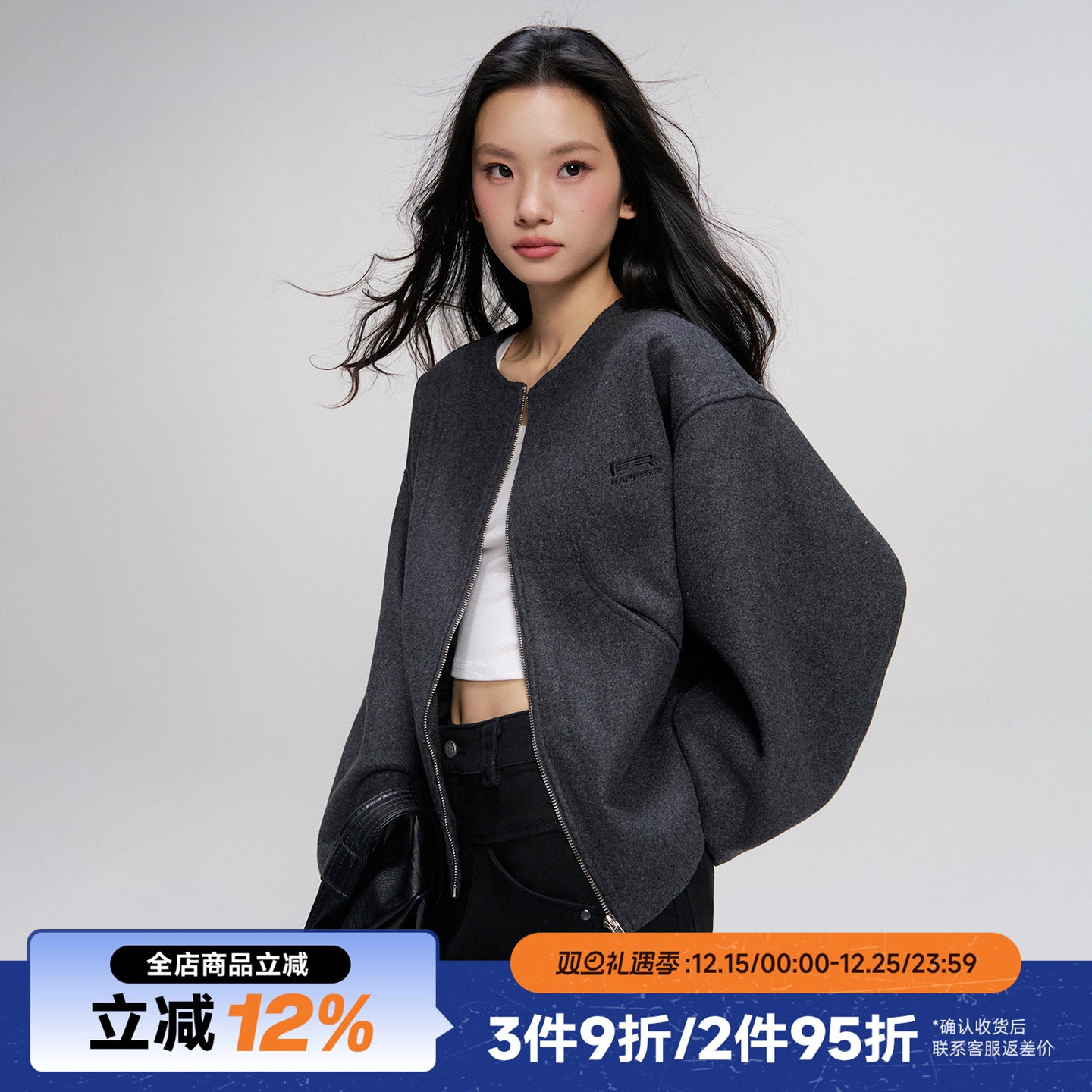 RAPPEYE利落拉链短款毛呢外套女