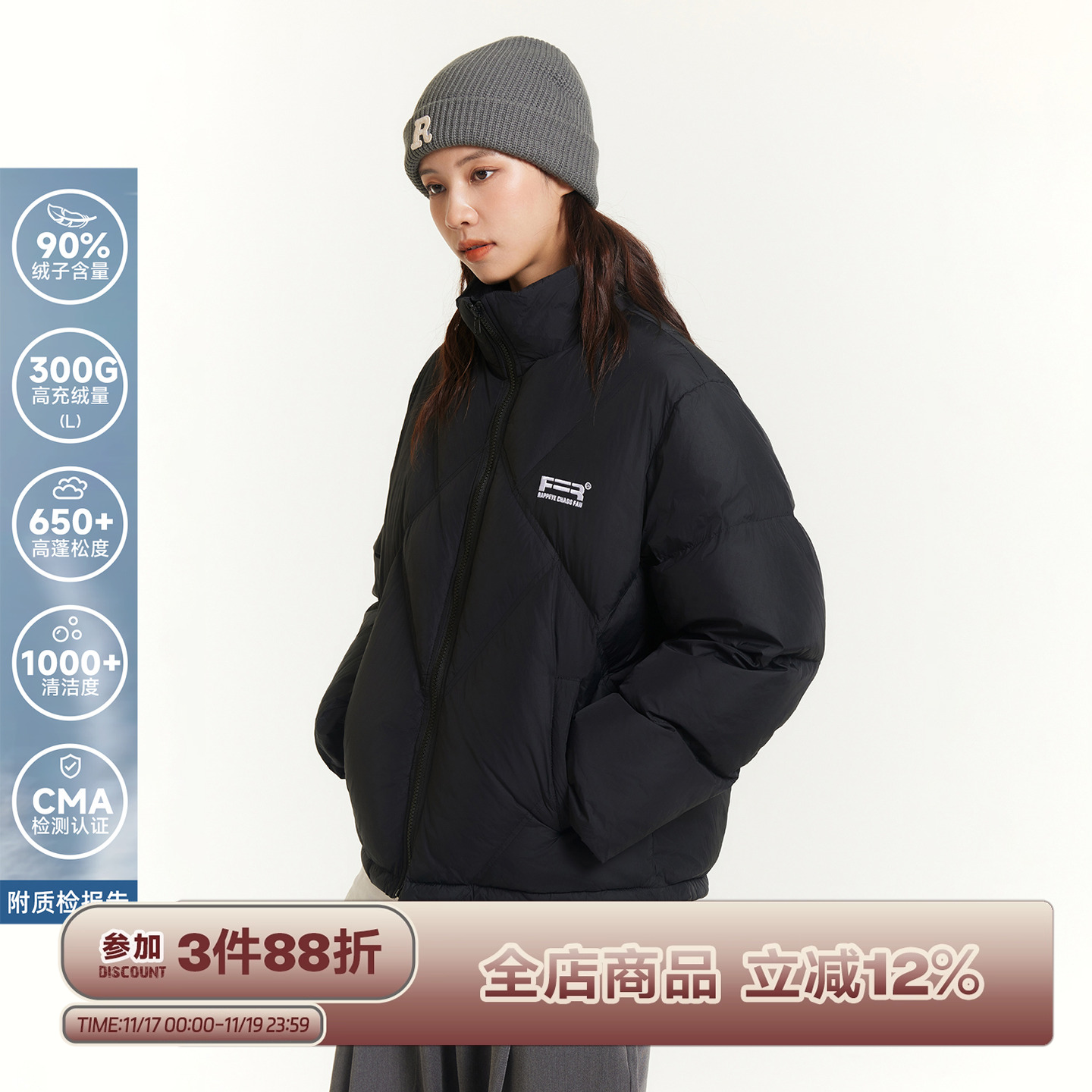 RAPPEYE分割羽绒服男立领加厚百搭潮牌美式宽松情侣冬季保暖外套