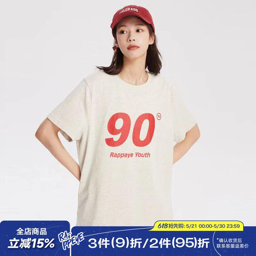 RAPPEYE学院潮味纯棉短袖
