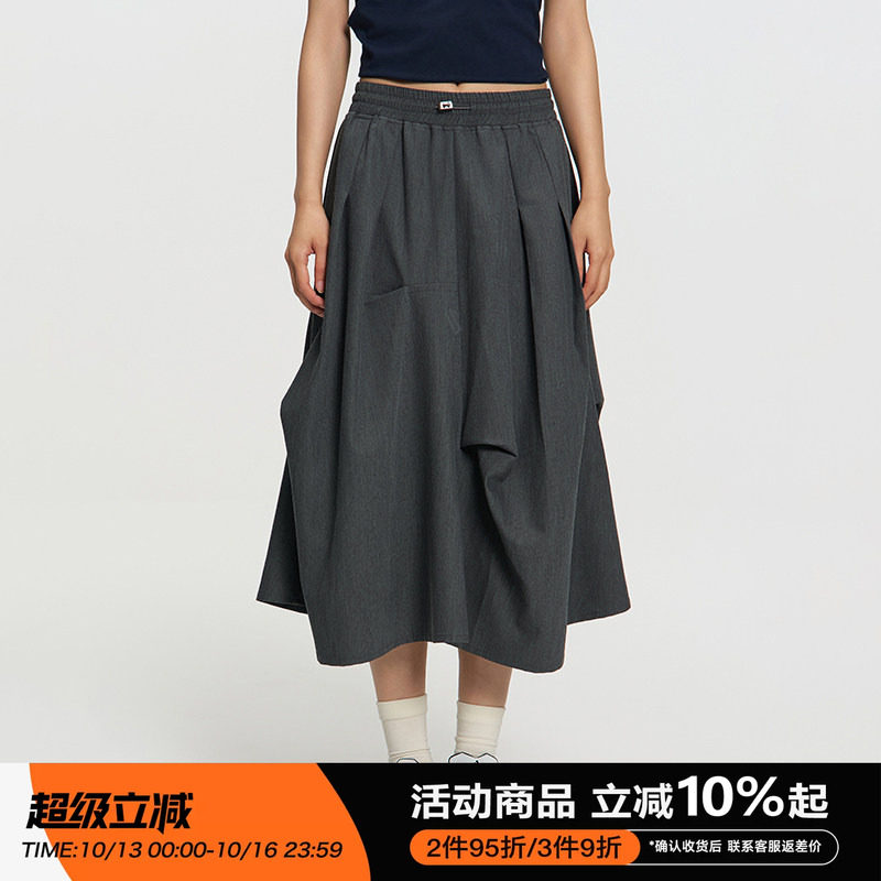 RAPPEYE 设计感褶皱折叠伞裙显瘦高腰不规则A字裙小个子半身裙女