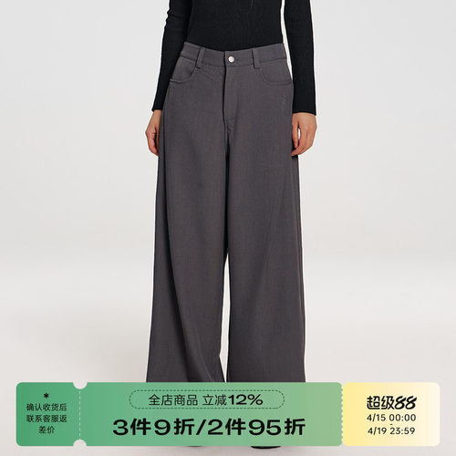 RAPPEYE宽松垂感直筒阔腿西装裤