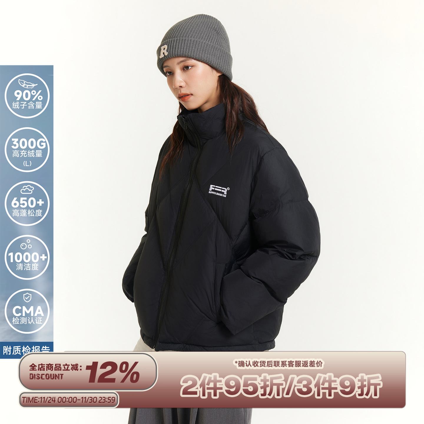 RAPPEYE分割羽绒服男立领加厚百搭潮牌美式宽松情侣冬季保暖外套