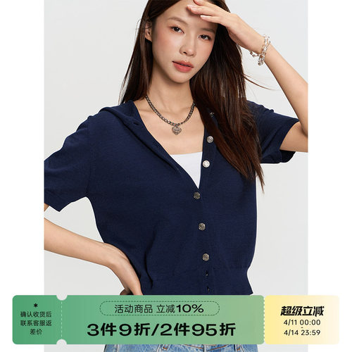 RAPPEYE 复古设计感学院风宽松搭套头休闲上衣短袖连帽针织衫女