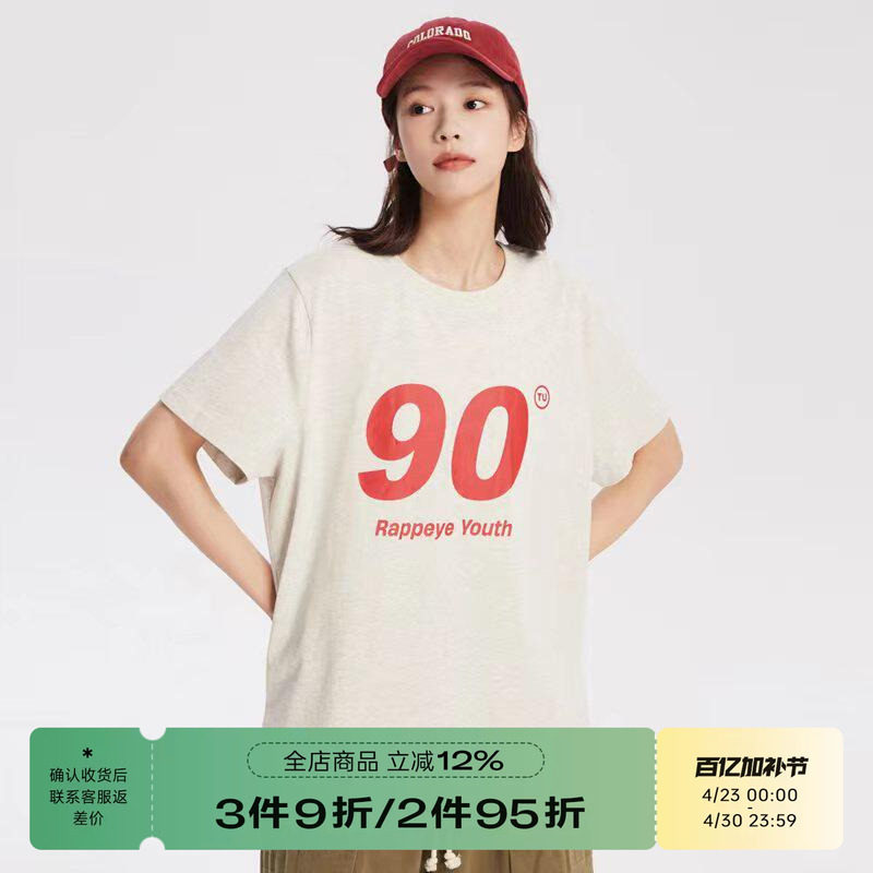 RAPPEYE美式休闲男女宽松潮牌情侣夏季新款正肩基础款90短袖T恤