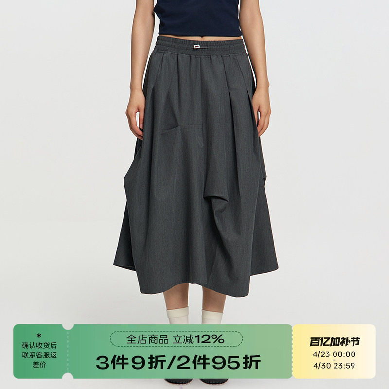 RAPPEYE 设计感褶皱折叠伞裙显瘦高腰不规则A字裙小个子半身裙女