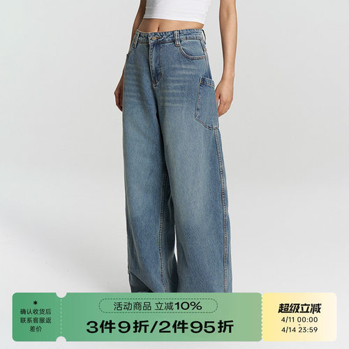 RAPPEYE国潮复古侧袋阔腿牛仔裤