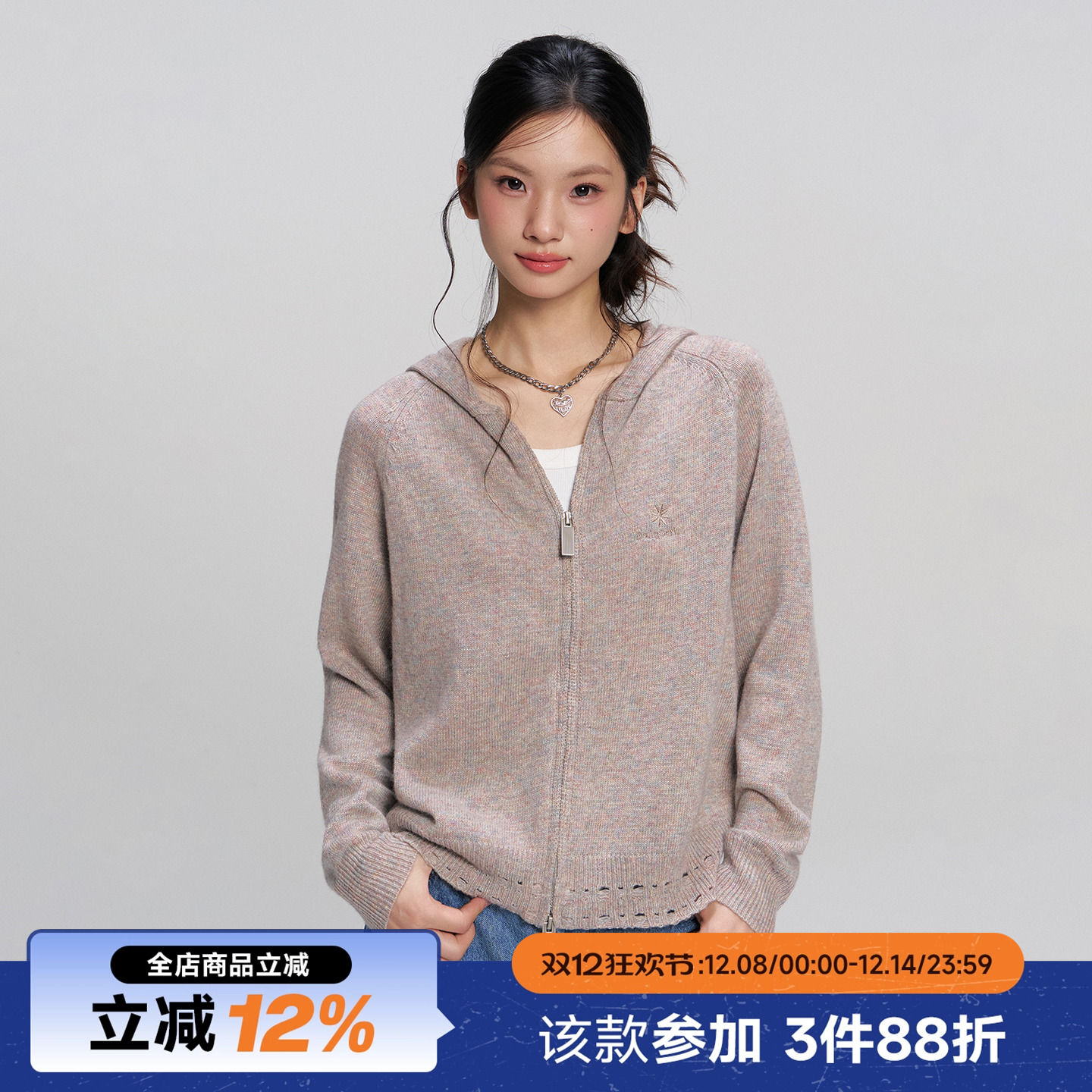 RAPPEYE设计感破洞连帽开衫女