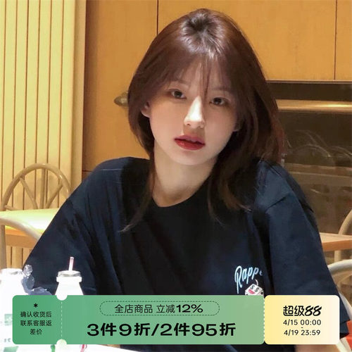 RAPPEYE字母logo潮牌克莱因蓝t恤