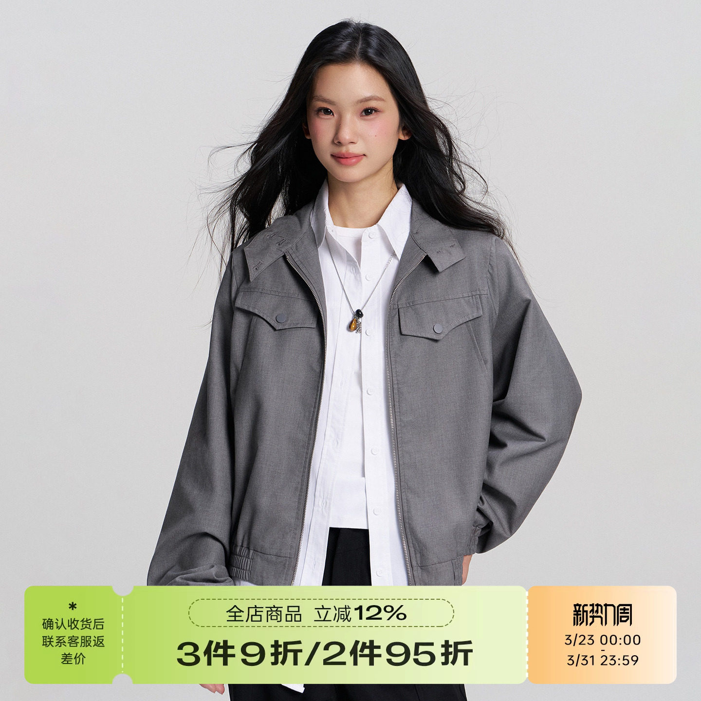 RAPPEYE 复古哈灵顿工装风外套美式街头风休闲上衣立领惠灵顿夹克