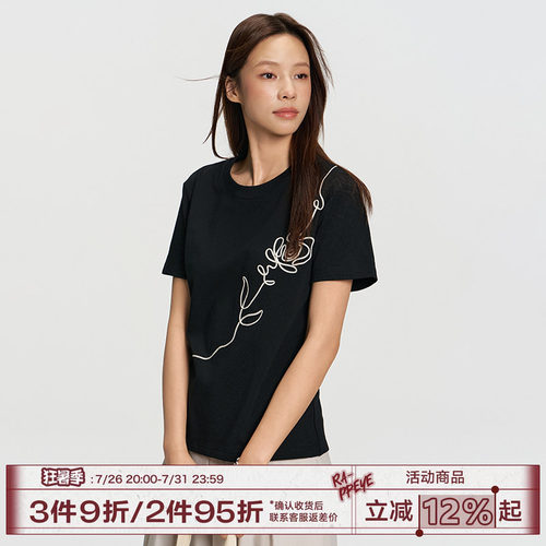 RAPPEYE设计感立体绳绣花朵T恤女