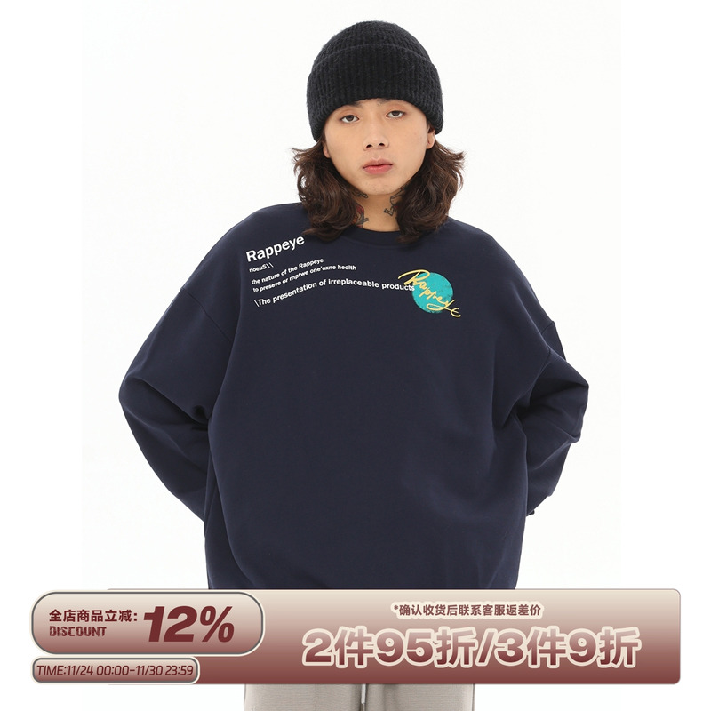 RAPPEYE地球logo圆领卫衣