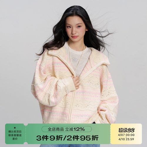 RAPPEYE撞色彩虹毛衣开衫外套