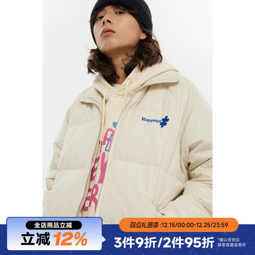 APPEYE拼图白鸭绒羽绒服