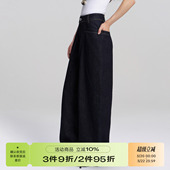 休闲百搭原牛牛仔裤 RAPPEYE 复古分割线设计显瘦拖地弯刀阔腿长裤