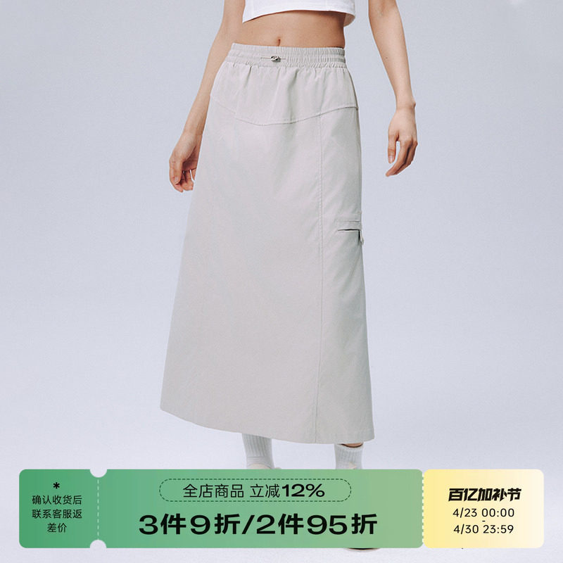 RAPPEYE口袋工装裙美式复古简约a字休闲设计感百搭中长款半身裙潮