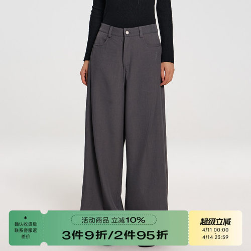 RAPPEYE宽松垂感直筒阔腿西装裤