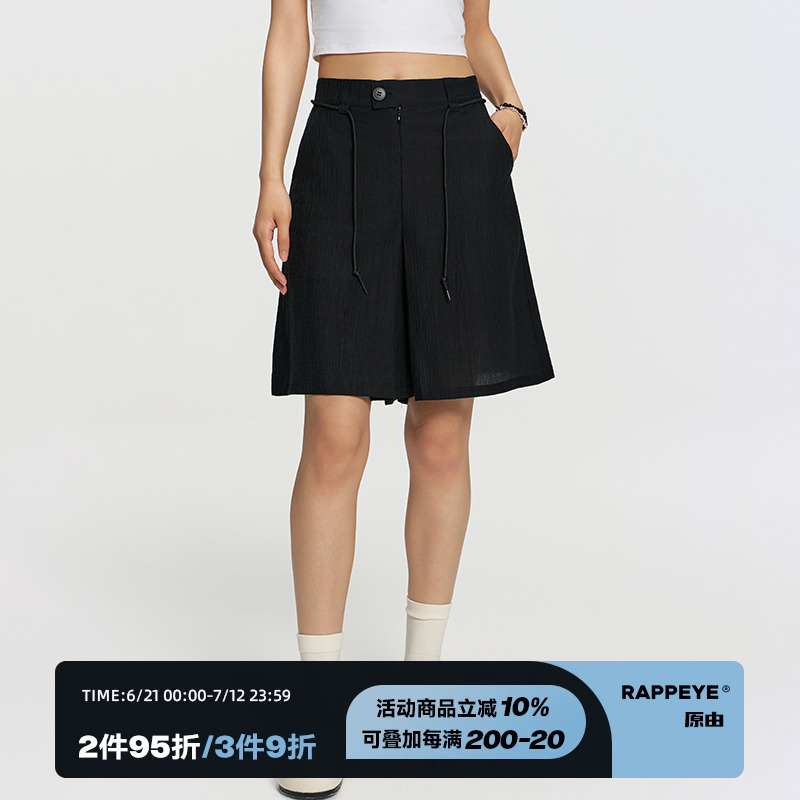 RAPPEYE 复古肌理感休闲A字摆裙裤直筒百搭宽松阔腿抽绳日系