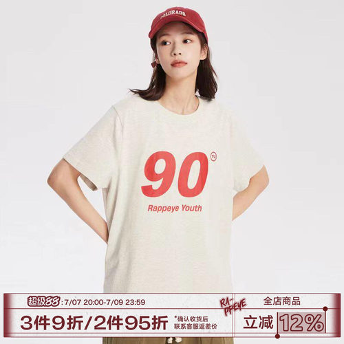 RAPPEYE学院潮味纯棉短袖