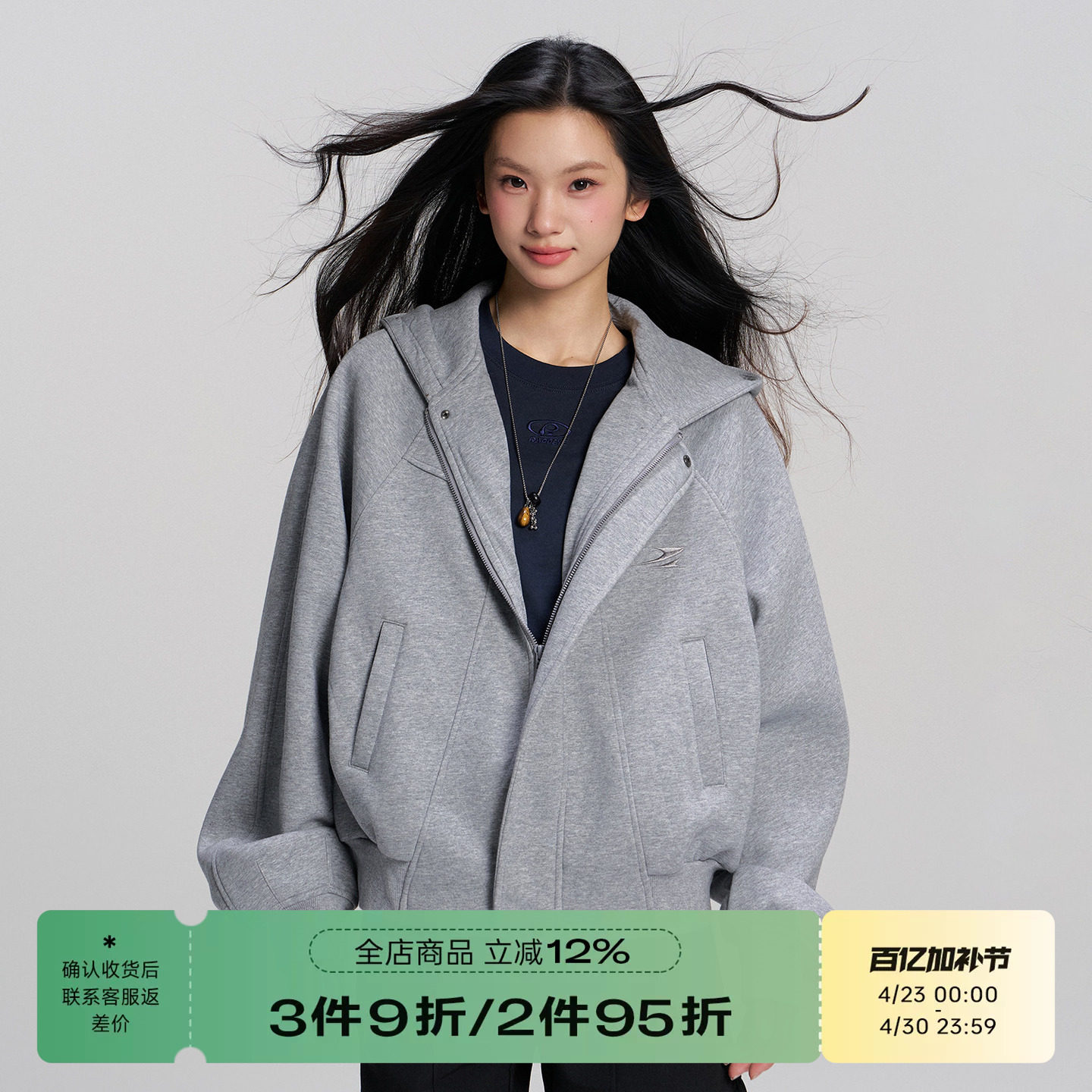 RAPPEYE 弧线分割卫衣外套女春秋美式复古高街连帽开衫外套慵懒风