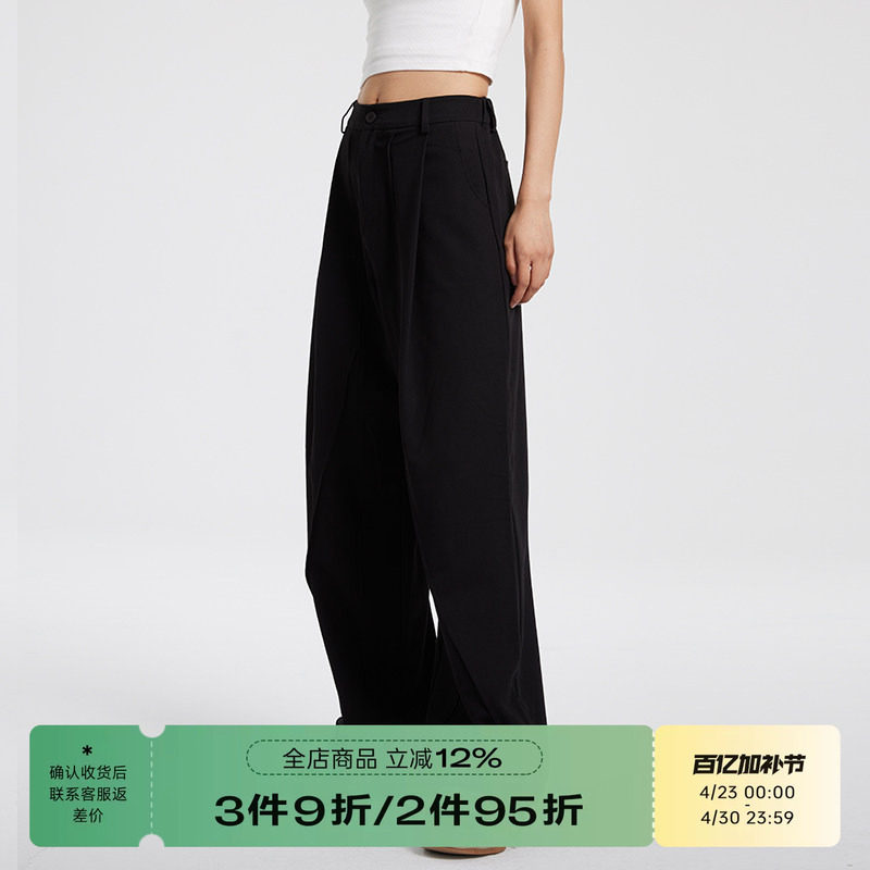 RAPPEYE新款休闲宽松高腰直筒显瘦百搭垂坠感百搭四季款拖地西裤