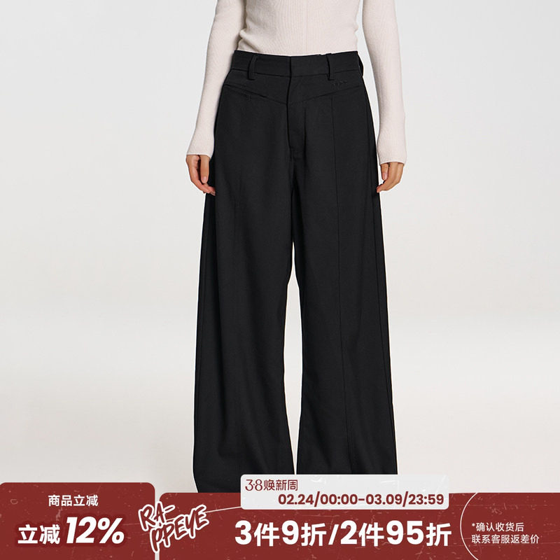 RAPPEYE 直筒高腰简约刺绣垂感宽松百搭拖地休闲裤阔腿分割西裤女