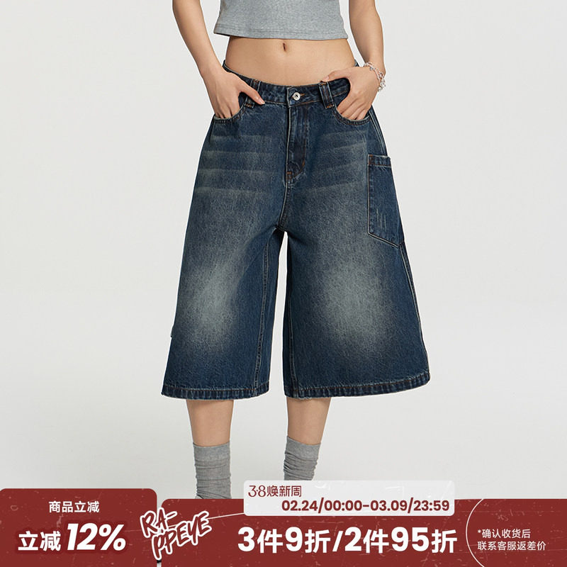 RAPPEYE 美式复古休闲潮牌猫须水洗做旧宽松阔腿七分侧袋牛仔中裤