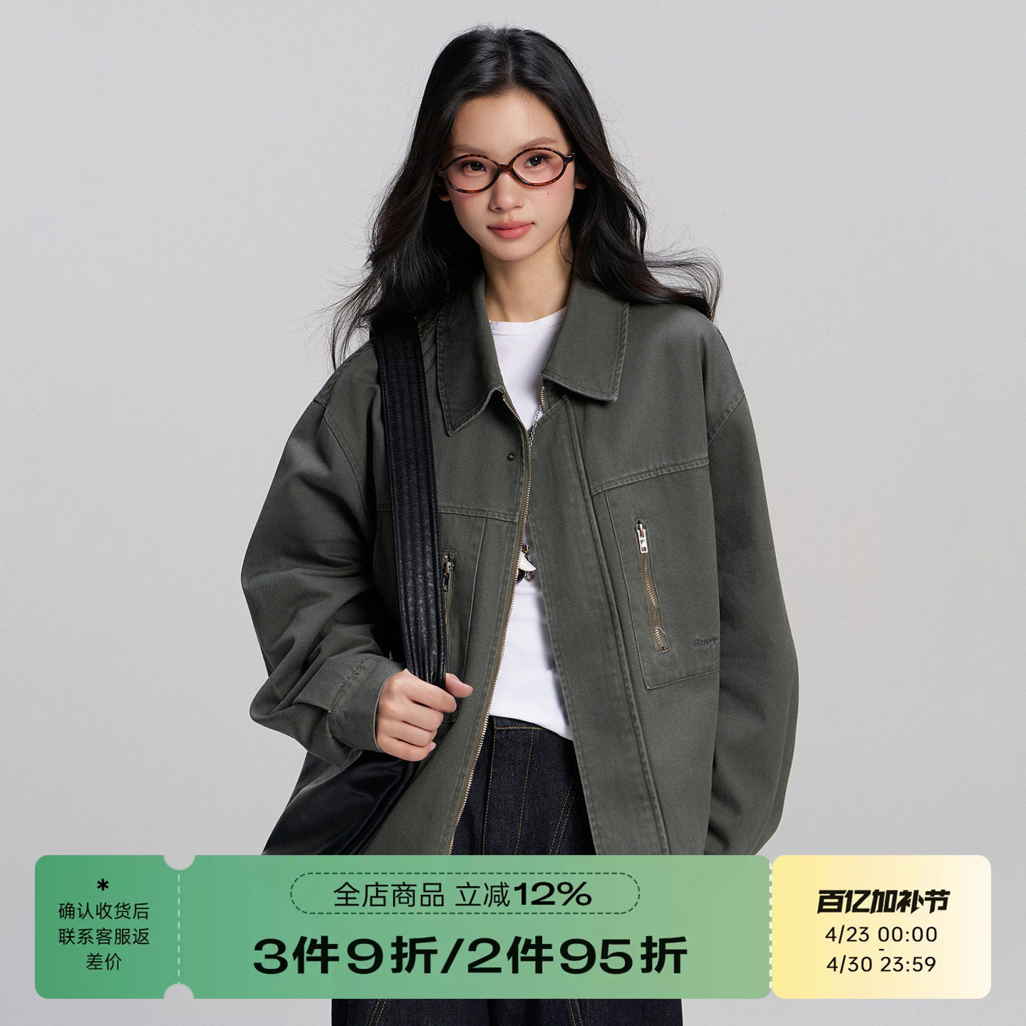 RAPPEYE 复古潮牌宽松日系宽松休闲上衣翻领外套双拉链工装夹克女