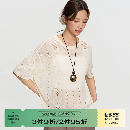 RAPPEYE镂空菱格针织短袖圆领T恤