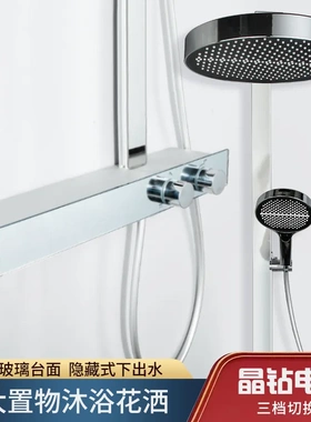 镜雨花洒银色三功能淋浴混水阀套装家用浴室铜水路简易分体淋浴1