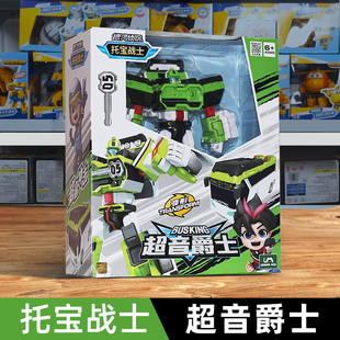 超音爵士托宝战士银河侦探6酷炫儿童变形机器人汽车男孩玩具六一