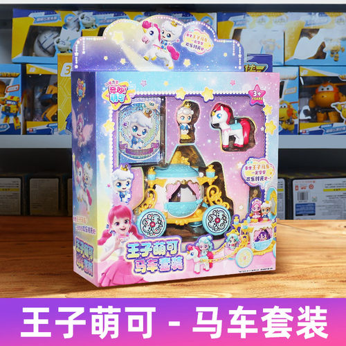 奇妙爱心萌可王子萌可马车套装第六季之闪耀流星玩具女孩公仔星空