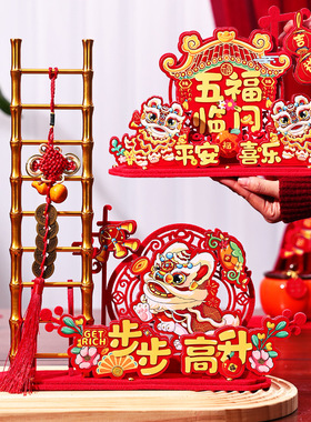 乔迁之喜装饰步步高升梯子摆件新居入伙玄关客厅摆台布置仪式用品