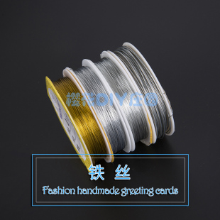 手工DIY软细铁丝0.3mm 0.5mm勾毛线玫瑰花制作材料彩色扎丝 0.4mm