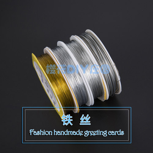 diy手工花艺材料0.5mm*15米