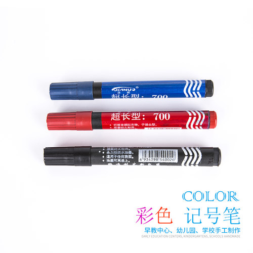 黑色油性大头记号笔多功能笔