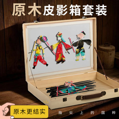儿童表演游戏非遗自制皮影戏讲故事幼儿园语言区域材料益智手工