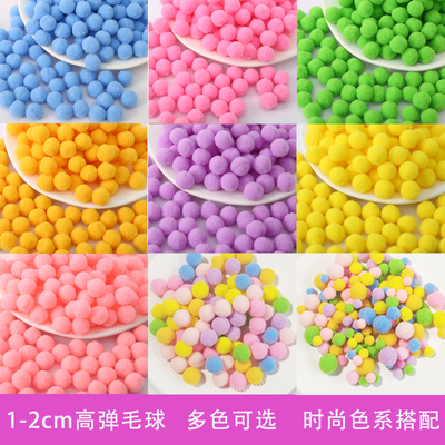 跳跳猪毛绒球包邮马卡龙时尚色系