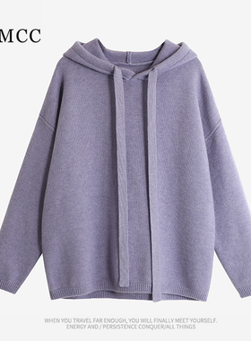 IMCC设计感小众纯色简约软糯连帽毛衣女宽松加厚针织帽衫上衣外套